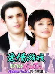 新版爱情游戏泰剧,心动不已(图1)