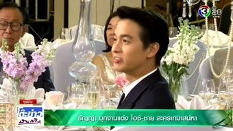 新版爱情游戏泰剧,心动不已(图3)