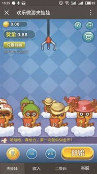 玩哪个游戏能挣钱,揭秘热门游戏中的财富之门(图1)