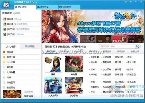 3m游戏资源,探索无限乐趣的奇幻世界(图3) 3m游戏资源,探索无限乐趣的奇幻世界(图3)