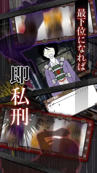 绝望游戏小说最后结局,真相与救赎的终章(图3) 绝望游戏小说最后结局,真相与救赎的终章(图3)