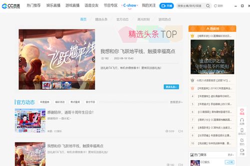 新人游戏直播标题,带你领略游戏世界的无限魅力(图3) 新人游戏直播标题,带你领略游戏世界的无限魅力(图3)