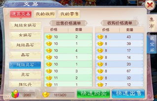 手机游戏那个可以赚钱,轻松赚取收益的秘籍揭秘(图3)