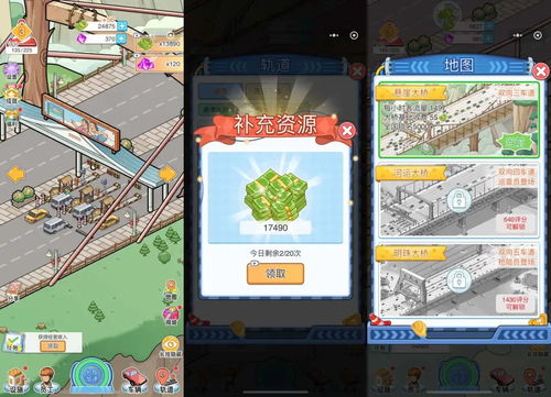 小游戏武汉,一场别开生面的城市冒险之旅(图3) 小游戏武汉,一场别开生面的城市冒险之旅(图3)