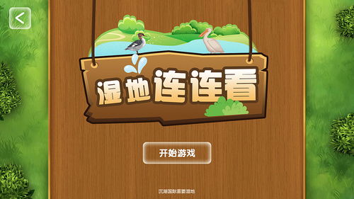 小游戏武汉,一场别开生面的城市冒险之旅(图1) 小游戏武汉,一场别开生面的城市冒险之旅(图1)