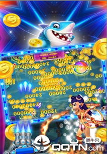 游戏厅抓鱼,尽享抓鱼乐趣(图3) 游戏厅抓鱼,尽享抓鱼乐趣(图3)