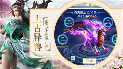 星辰录游戏,探索无尽宇宙的奇幻冒险之旅(图1)