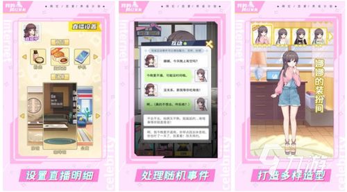 真实女友游戏视频大全,情感纠葛尽收眼底(图2) 真实女友游戏视频大全,情感纠葛尽收眼底(图2)