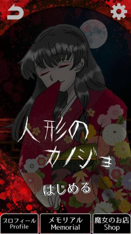 真实女友游戏视频大全,情感纠葛尽收眼底(图1) 真实女友游戏视频大全,情感纠葛尽收眼底(图1)