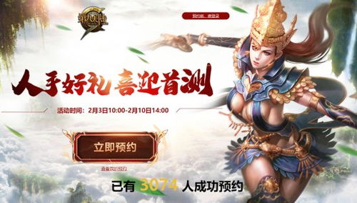 心游游戏,探索心游游戏的奇幻旅程(图1) 心游游戏,探索心游游戏的奇幻旅程(图1)