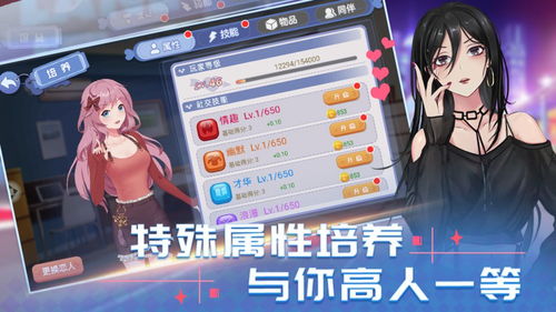 心动吗游戏,心动吗?揭秘心动游戏背后的浪漫魅力与情感纠葛(图2) 心动吗游戏,心动吗?揭秘心动游戏背后的浪漫魅力与情感纠葛(图2)