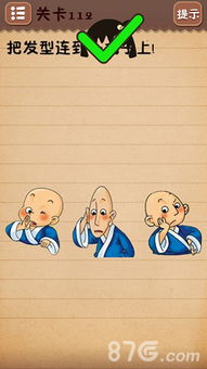 最囧游戏帮帮企鹅吧,欢乐逗趣的互动游戏体验(图3) 最囧游戏帮帮企鹅吧,欢乐逗趣的互动游戏体验(图3)