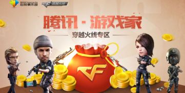 心悦游戏家l4多少钱,仅需XXX元(图1)