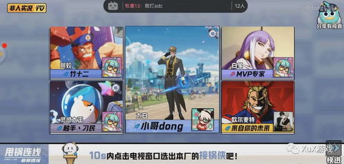 小游戏搞心态,揭秘心态搞怪的趣味之旅(图3) 小游戏搞心态,揭秘心态搞怪的趣味之旅(图3)