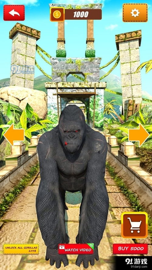 猩猩跑酷游戏,挑战极限的跑酷冒险之旅(图3)