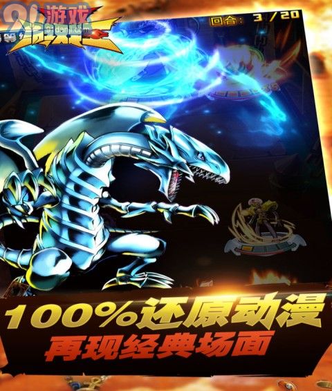 游戏王的版本(图2) 游戏王的版本(图2)