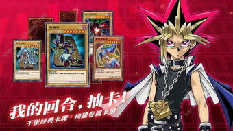 游戏王的版本(图3) 游戏王的版本(图3)