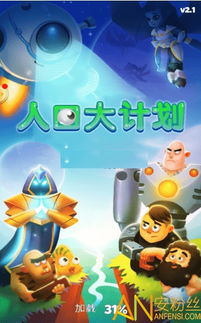 小游戏人口,探索小游戏中的生命奇迹(图1) 小游戏人口,探索小游戏中的生命奇迹(图1)