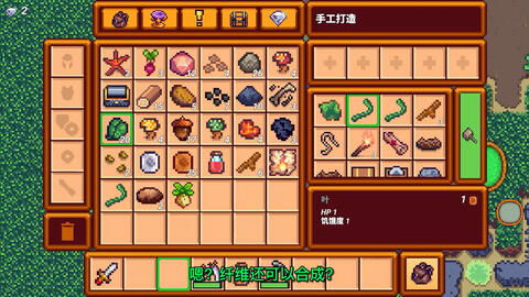 像素生存游戏3攻略,全方位生存技巧解析(图3) 像素生存游戏3攻略,全方位生存技巧解析(图3)