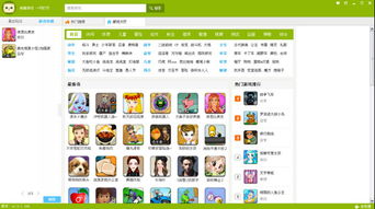 小游戏小悠,趣味盎然的小游戏探险之旅(图2) 小游戏小悠,趣味盎然的小游戏探险之旅(图2)