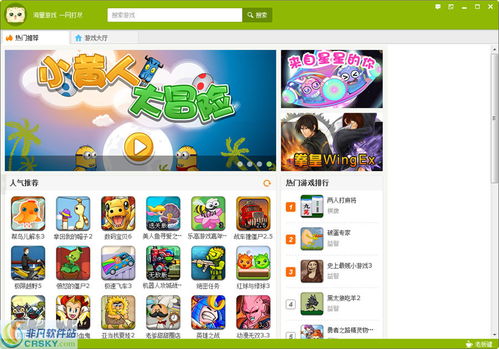 小游戏小悠,趣味盎然的小游戏探险之旅(图3) 小游戏小悠,趣味盎然的小游戏探险之旅(图3)