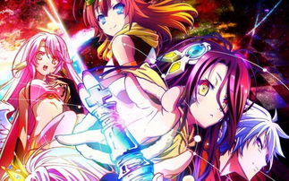 游戏人生h漫全彩,揭秘虚拟与现实交织的奇幻世界(图1) 游戏人生h漫全彩,揭秘虚拟与现实交织的奇幻世界(图1)