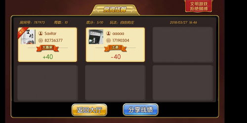 牛牛牌游戏怎么算,揭秘计算与策略的精髓(图1)