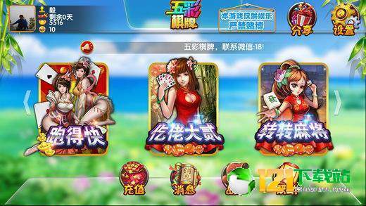 牛牛牌游戏怎么算,揭秘计算与策略的精髓(图3)