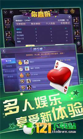 牛牛牌游戏怎么算,揭秘计算与策略的精髓(图2)