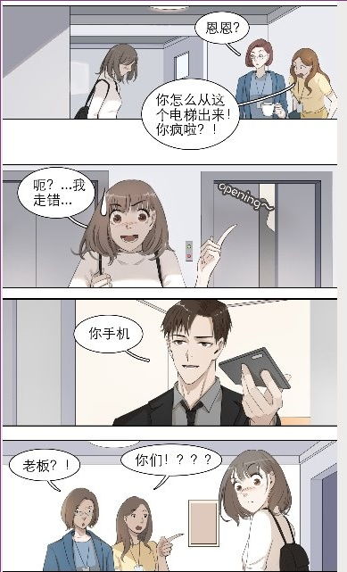 性游戏漫画,探索禁忌之恋的奇幻世界(图1) 性游戏漫画,探索禁忌之恋的奇幻世界(图1)