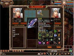 梦幻诛仙女生游戏名(图2)