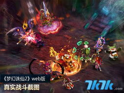 梦幻诛仙女生游戏名(图3)