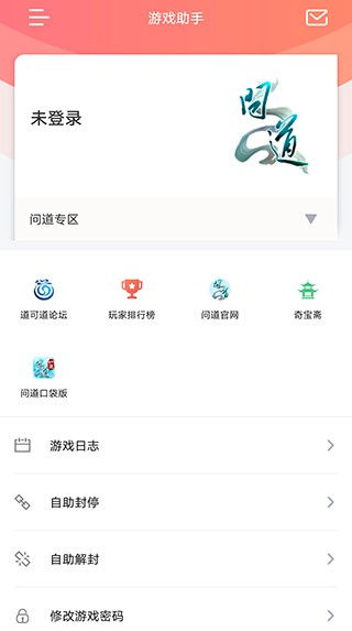 光宇游戏app下载,轻松下载体验(图1) 光宇游戏app下载,轻松下载体验(图1)