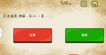 最囧游戏有点悬23,惊险刺激的23号冒险之旅(图1) 最囧游戏有点悬23,惊险刺激的23号冒险之旅(图1)