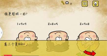 最囧游戏有点悬23,惊险刺激的23号冒险之旅(图2) 最囧游戏有点悬23,惊险刺激的23号冒险之旅(图2)