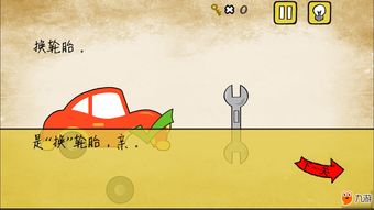 最囧游戏有点悬23,惊险刺激的23号冒险之旅(图3) 最囧游戏有点悬23,惊险刺激的23号冒险之旅(图3)