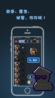 手机杀人游戏有哪些(图1) 手机杀人游戏有哪些(图1)