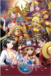 口袋公司女体改造游戏,探索性别界限(图2) 口袋公司女体改造游戏,探索性别界限(图2)