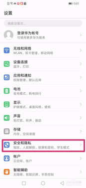 如何限制手机下载游戏,手机游戏下载限制策略全解析(图1) 如何限制手机下载游戏,手机游戏下载限制策略全解析(图1)