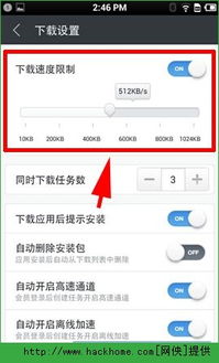 如何限制手机下载游戏,手机游戏下载限制策略全解析(图2) 如何限制手机下载游戏,手机游戏下载限制策略全解析(图2)