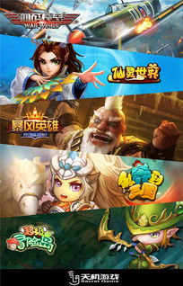 新游游戏,探索未知世界的奇幻冒险之旅(图1)