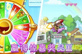小猪快跑游戏下载,畅享欢乐时光(图2)