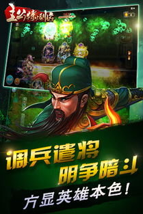 机锋安卓游戏,尽享无限乐趣(图1) 机锋安卓游戏,尽享无限乐趣(图1)