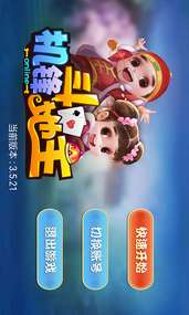 机锋安卓游戏,尽享无限乐趣(图3) 机锋安卓游戏,尽享无限乐趣(图3)