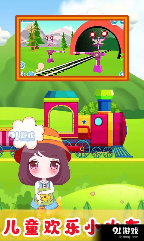 小游戏玩耍,探索小游戏带来的无限乐趣(图3) 小游戏玩耍,探索小游戏带来的无限乐趣(图3)