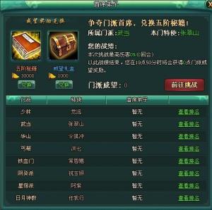 有哪些网页游戏平台,畅游虚拟世界的门户汇总(图3) 有哪些网页游戏平台,畅游虚拟世界的门户汇总(图3)