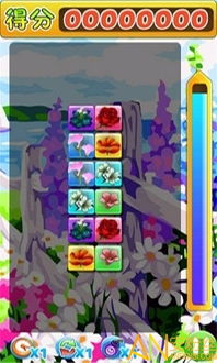 单机游戏花花连连看,解锁连连看新境界(图2) 单机游戏花花连连看,解锁连连看新境界(图2)