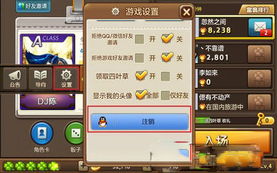 怎样退出游戏界面,轻松退出游戏界面的实用技巧解析(图3) 怎样退出游戏界面,轻松退出游戏界面的实用技巧解析(图3)