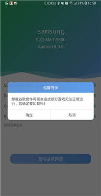 爱吾游戏闪退,揭秘原因及解决方案(图2) 爱吾游戏闪退,揭秘原因及解决方案(图2)