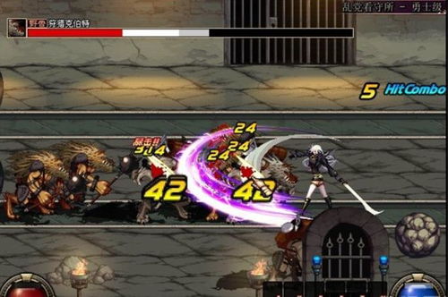 小游戏地下城与勇士(图3)